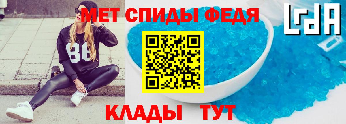 Amphetamine Розовый  АМФ  АМФ  Кисловодск  Вход с VPN 