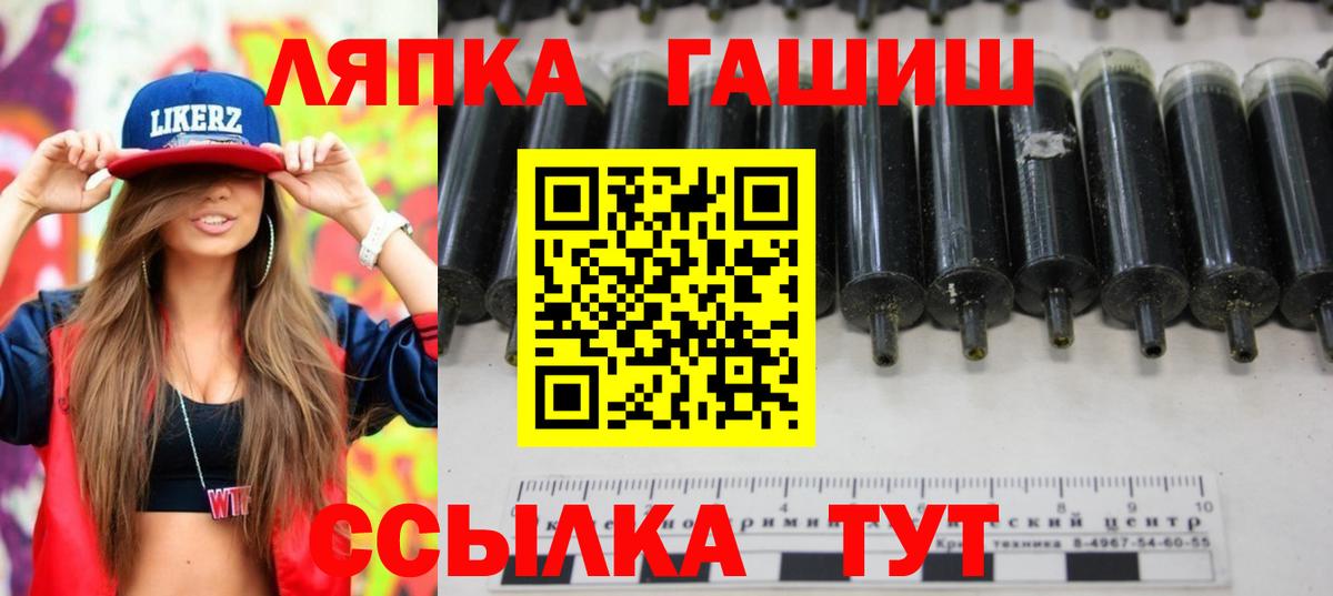 ГАШ 40% ТГК Кисловодск