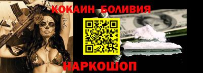 мефедрон Мариинск