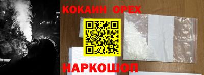 ПСИЛОЦИБИНОВЫЕ ГРИБЫ Малоярославец