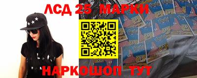 ПСИЛОЦИБИНОВЫЕ ГРИБЫ Малоярославец