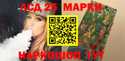 мефедрон Мариинск