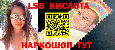 ГАЛЛЮЦИНОГЕННЫЕ ГРИБЫ Малгобек