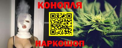 мефедрон Мариинск