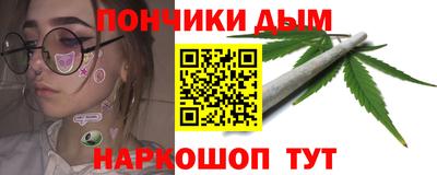 мефедрон Мариинск