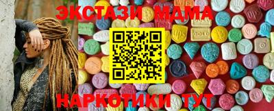 ПСИЛОЦИБИНОВЫЕ ГРИБЫ Малоярославец