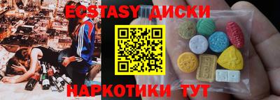 ПСИЛОЦИБИНОВЫЕ ГРИБЫ Малоярославец