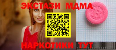 мефедрон Мариинск