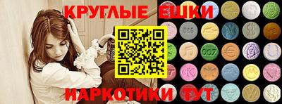 мефедрон Мариинск