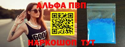 мефедрон Мариинск