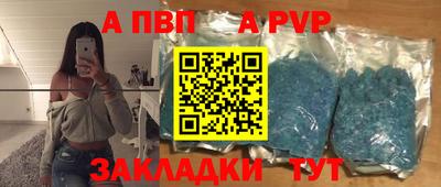 мефедрон Мариинск