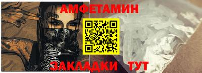 мефедрон Мариинск