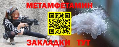 мефедрон Мариинск