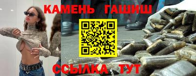 ГАЛЛЮЦИНОГЕННЫЕ ГРИБЫ Малгобек