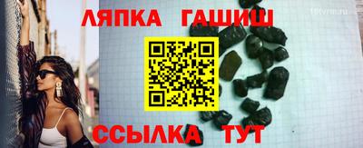 мефедрон Мариинск