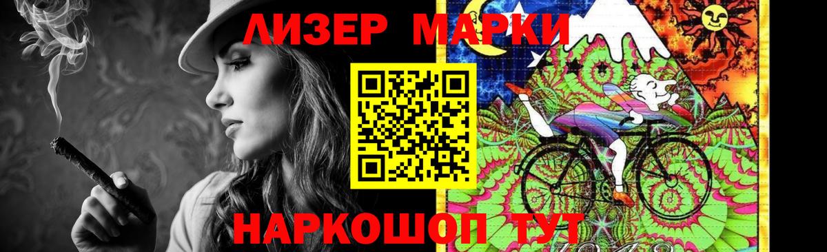 Лсд 25 экстази кислота Кисловодск
