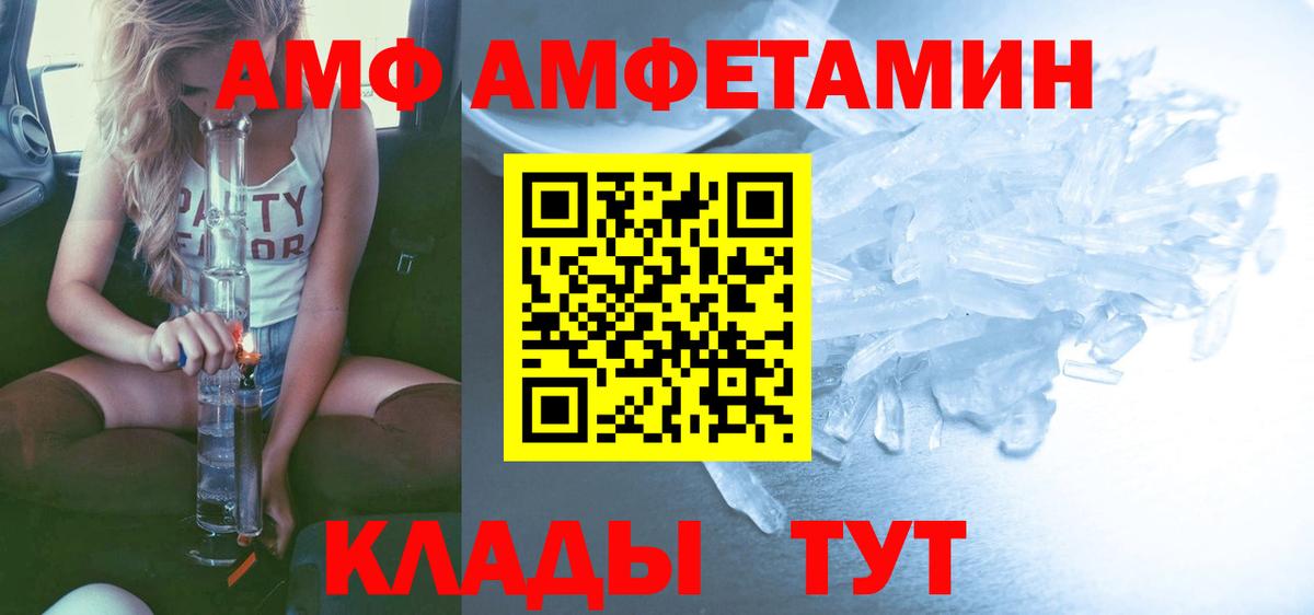 Метамфетамин мет  Вход с VPN  Кисловодск  Метамфетамин мет 