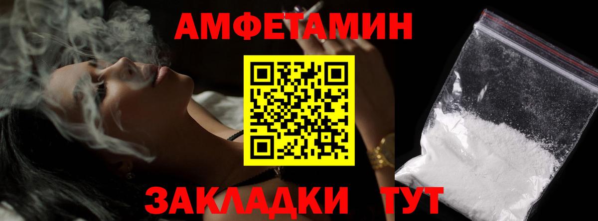 Первитин винт Кисловодск