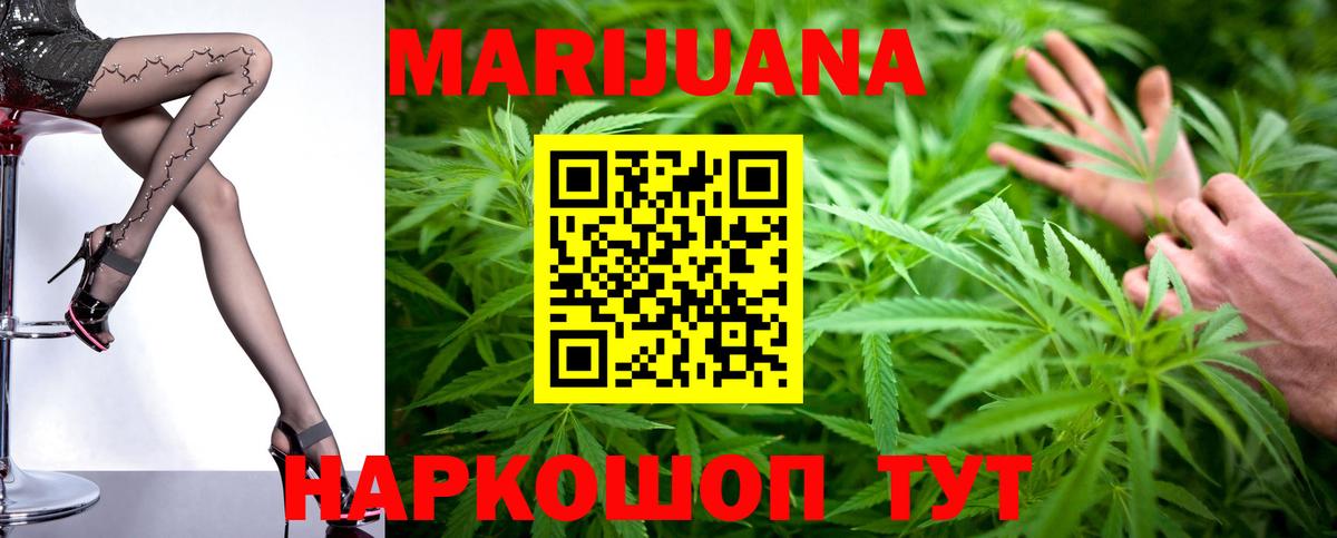 Гашиш  Меф МЯУ МЯУ кристаллы  КОКАИН  Канабис  Кисловодск  Вход с VPN  Где найти наркотики? 