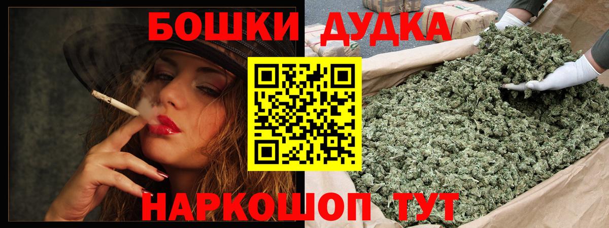 МАРИХУАНА конопля  Каннабис марихуана  Каннабис OG Kush  Канабис LSD WEED  Вход с VPN  Кисловодск 